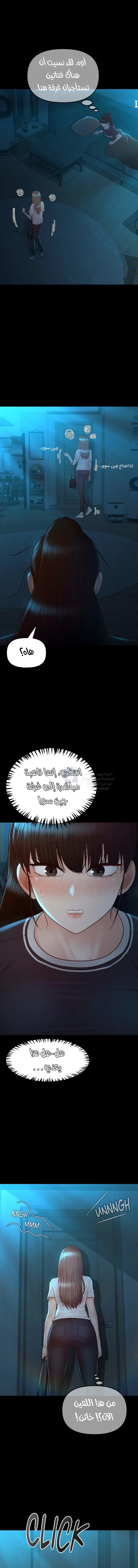 My Sweet Home - 37 - 68f34da6ef930.webp