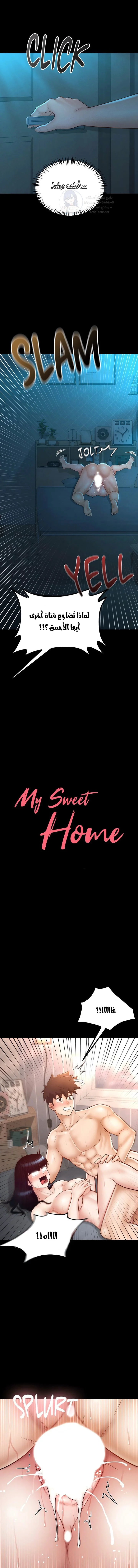 My Sweet Home - 38 - 68f34da829742.webp