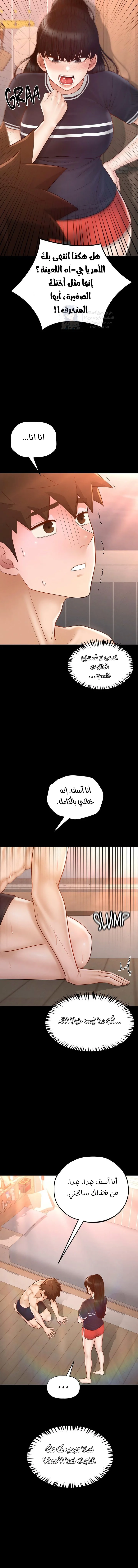 My Sweet Home - 38 - 68f34dad4ac26.webp