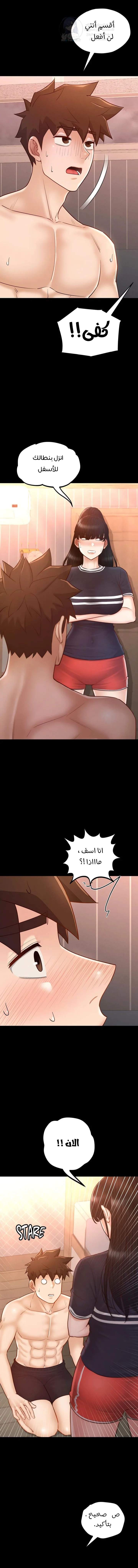 My Sweet Home - 38 - 68f34dae076ff.webp
