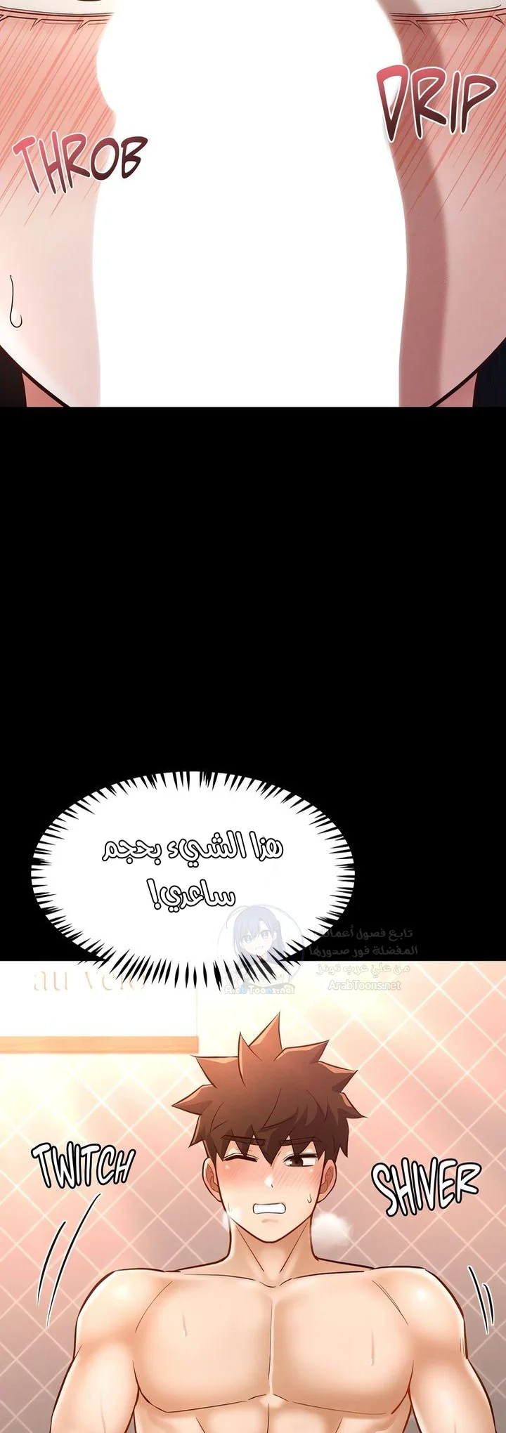 My Sweet Home - 38 - 68f34db044371.webp