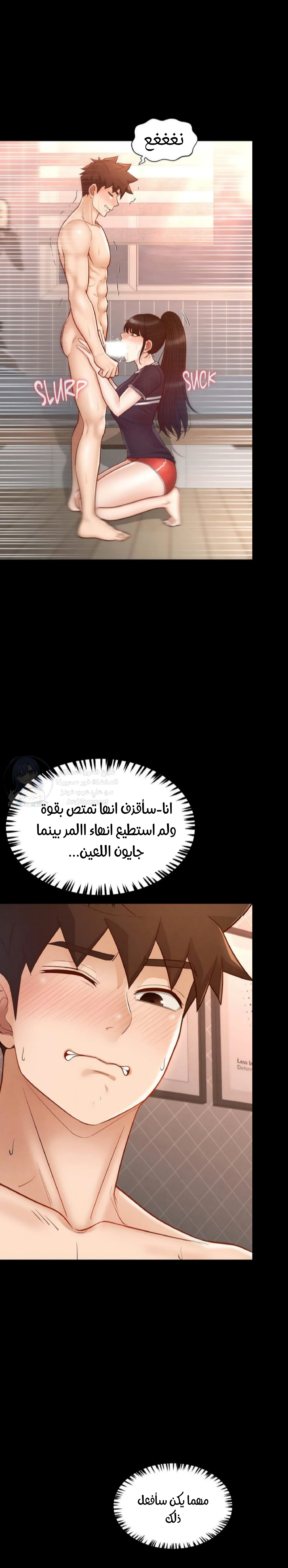 My Sweet Home - 39 - 691eb33a37d72.webp