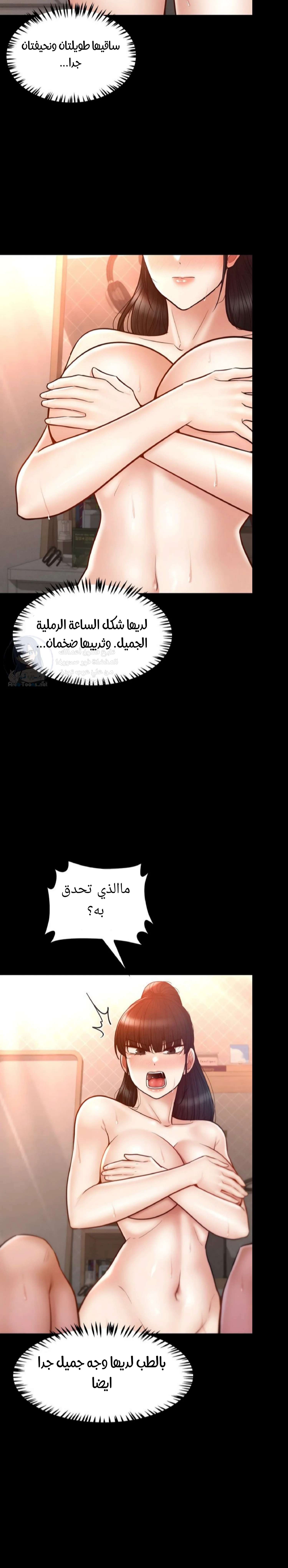My Sweet Home - 39 - 691eb3450633b.webp