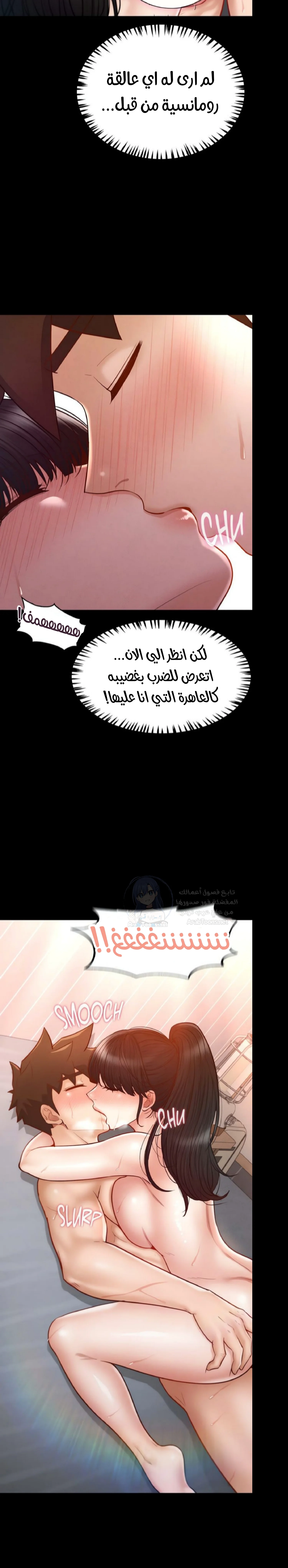 My Sweet Home - 39 - 691eb34d03ff2.webp
