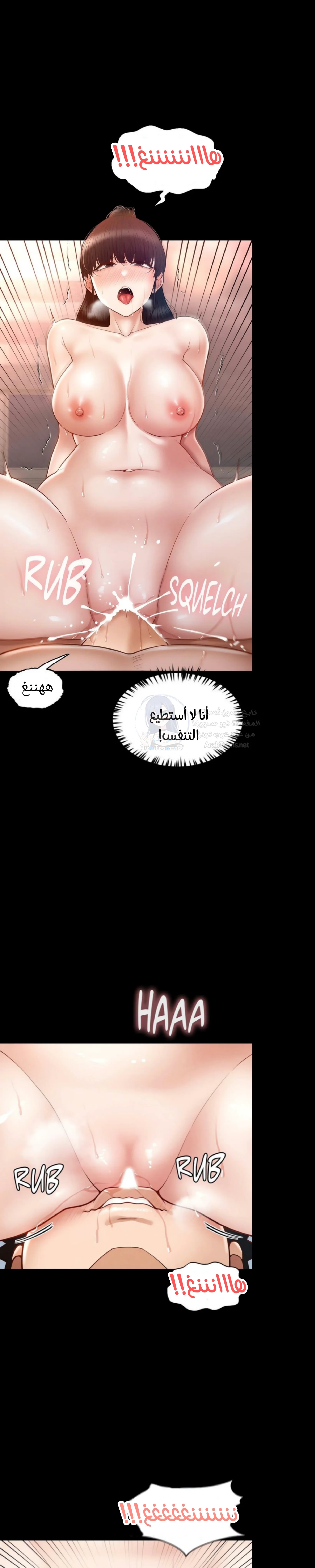 My Sweet Home - 40 - 691eb35709e1c.webp