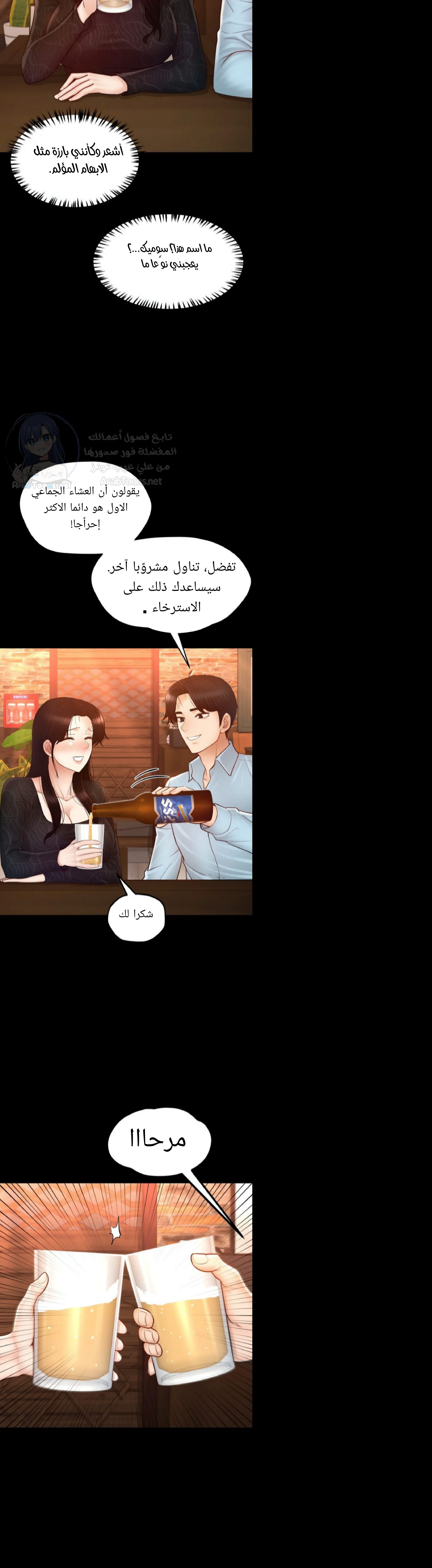 My Sweet Home - 41 - 691eb377a95cf.webp
