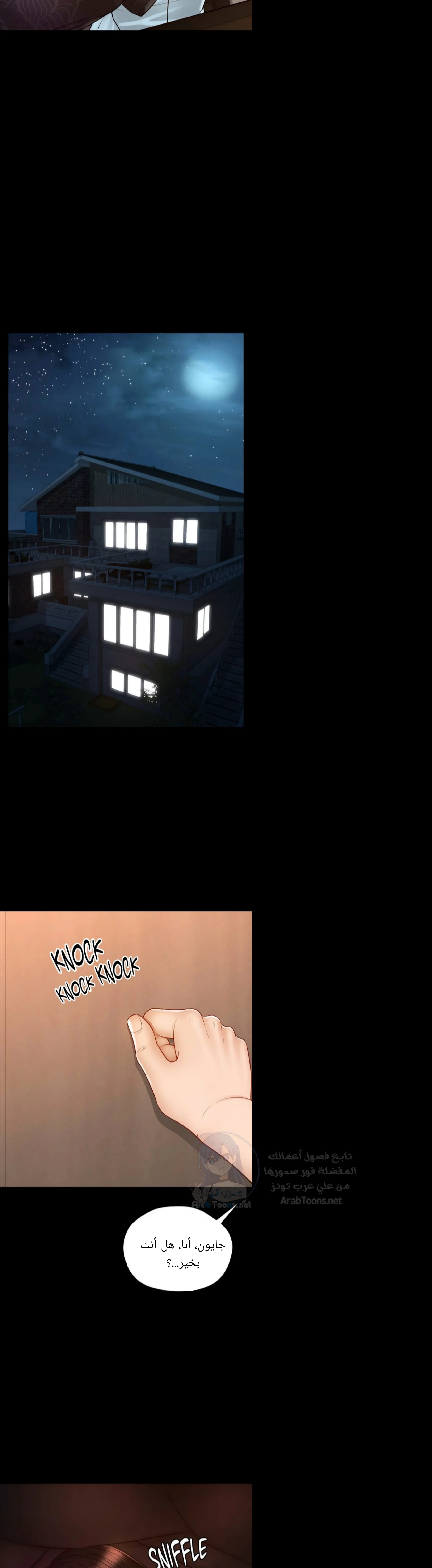 My Sweet Home - 41 - 691eb37ae6c24.webp