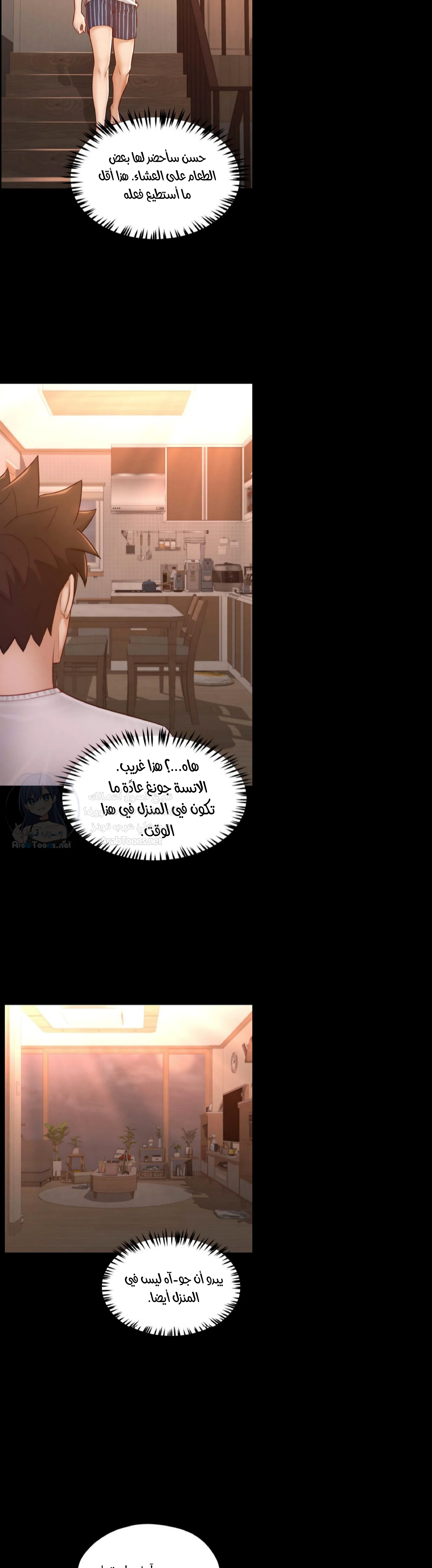 My Sweet Home - 41 - 691eb37e465ed.webp