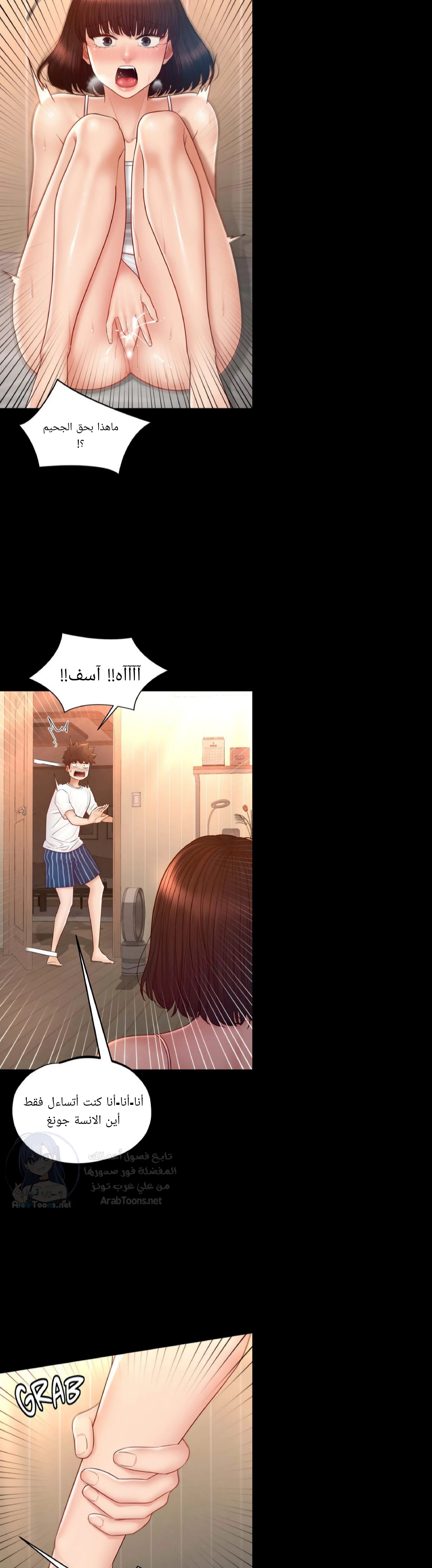 My Sweet Home - 41 - 691eb380e185d.webp