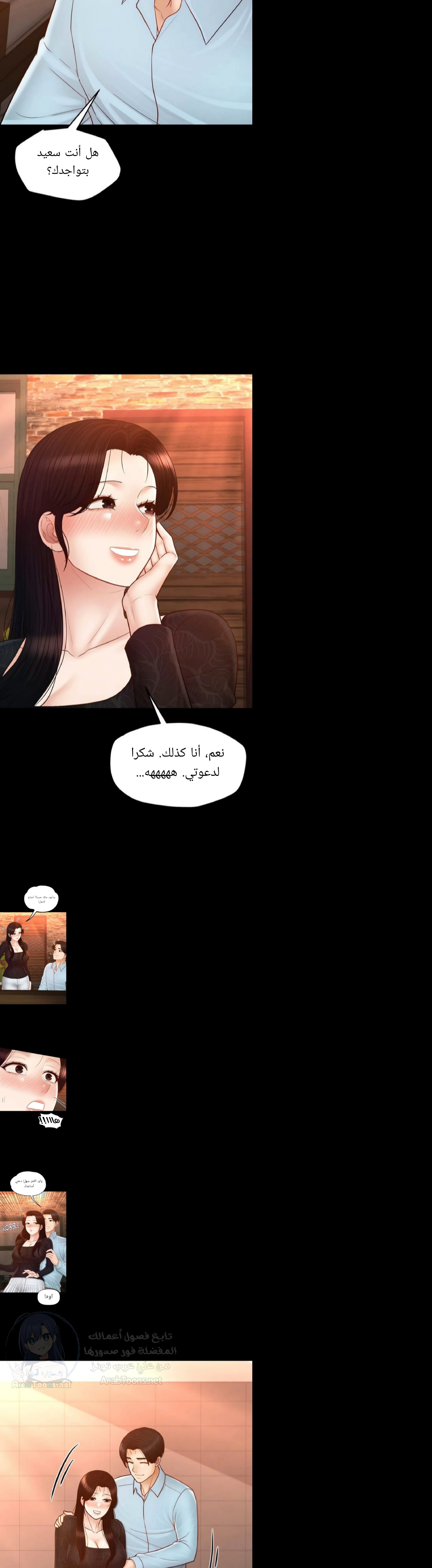 My Sweet Home - 41 - 691eb392c3140.webp
