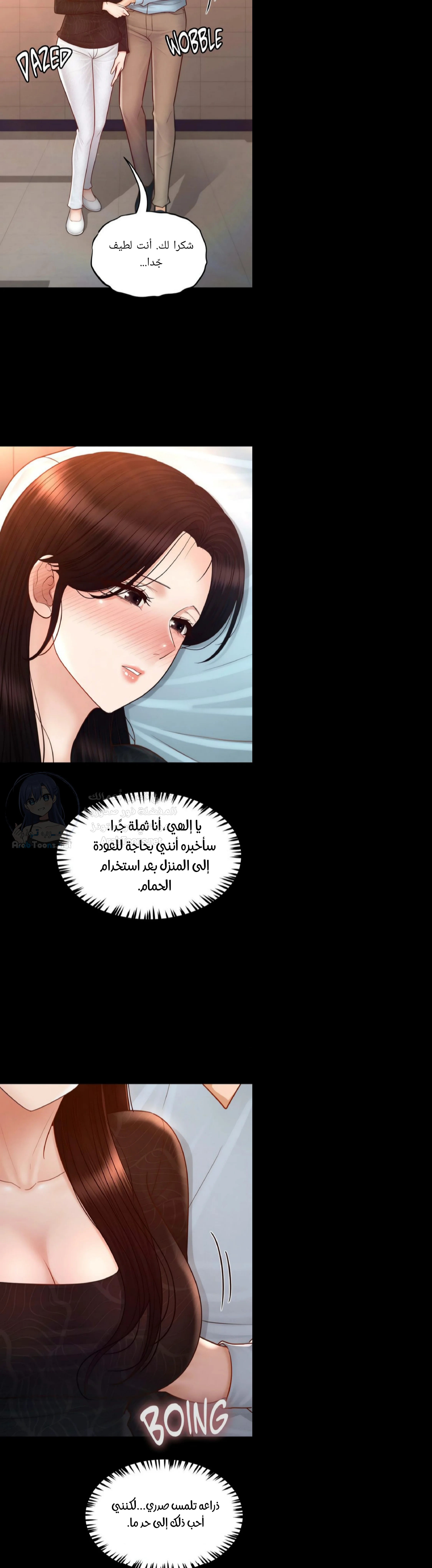 My Sweet Home - 41 - 691eb3948b106.webp