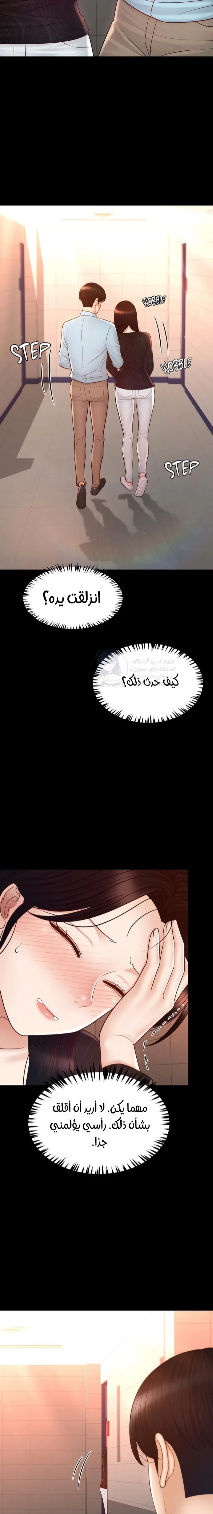 My Sweet Home - 42 - 692435caf24b8.webp