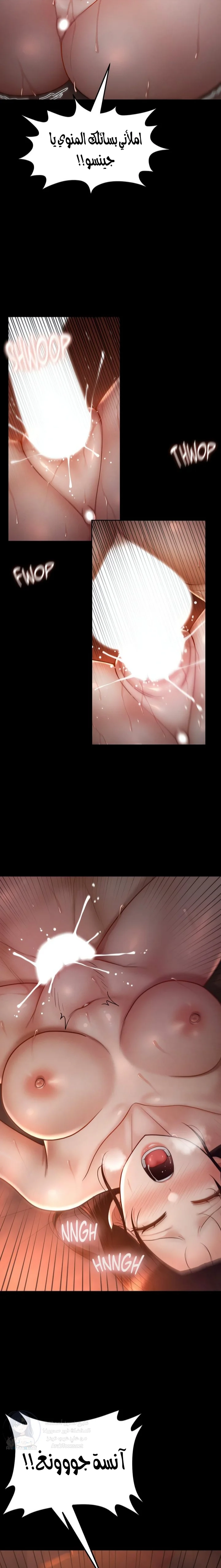 My Sweet Home - 43 - 692435da5c3e9.webp