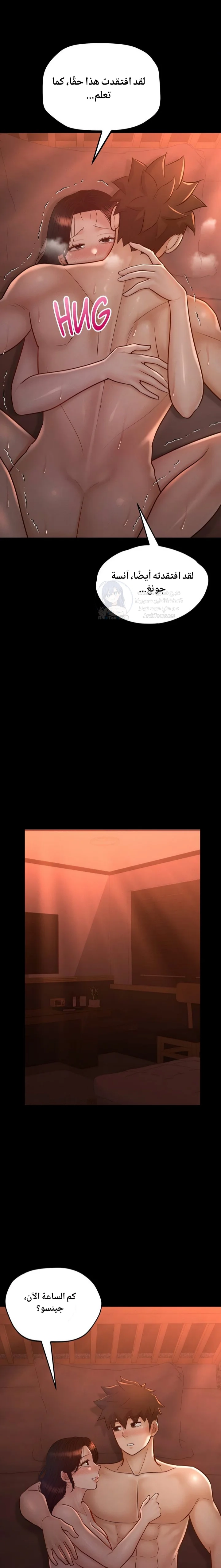 My Sweet Home - 43 - 692435dbcb0f0.webp