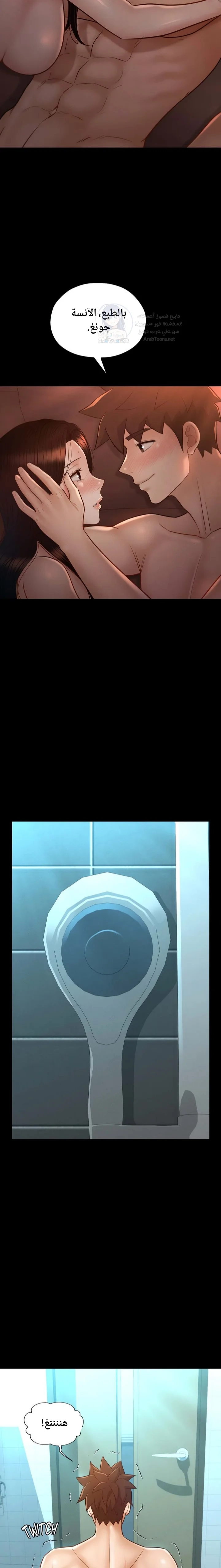 My Sweet Home - 43 - 692435dd3ce96.webp