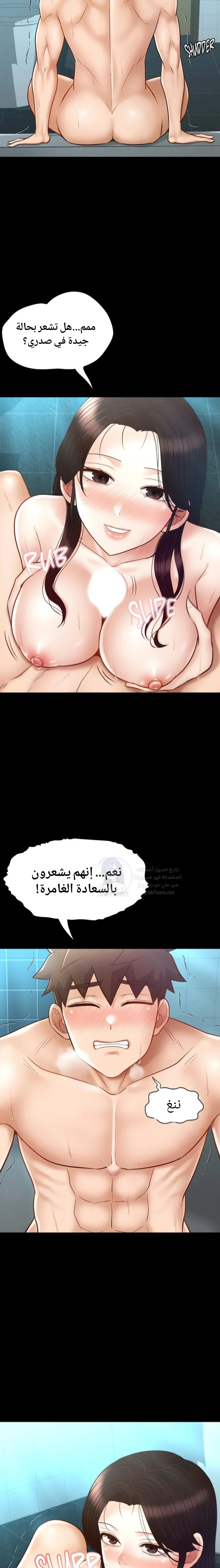 My Sweet Home - 43 - 692435ddb454b.webp