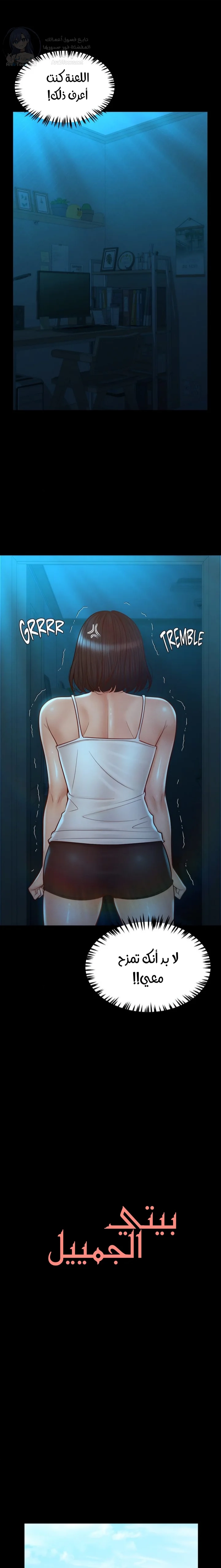 My Sweet Home - 44 - 692a5861a4d0a.webp