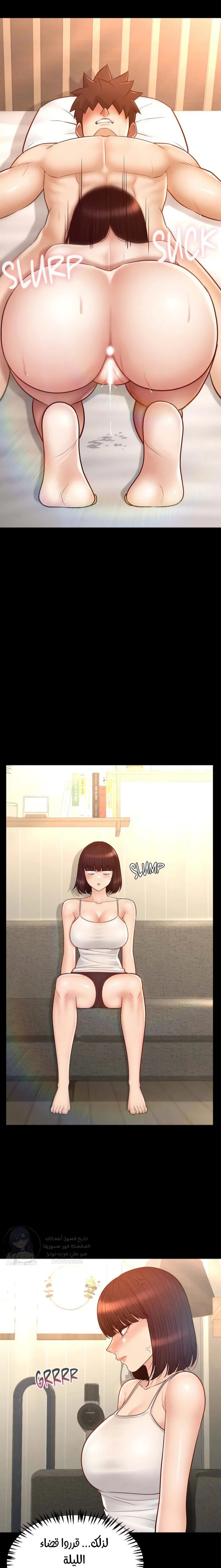 My Sweet Home - 44 - 692a58643e8cf.webp
