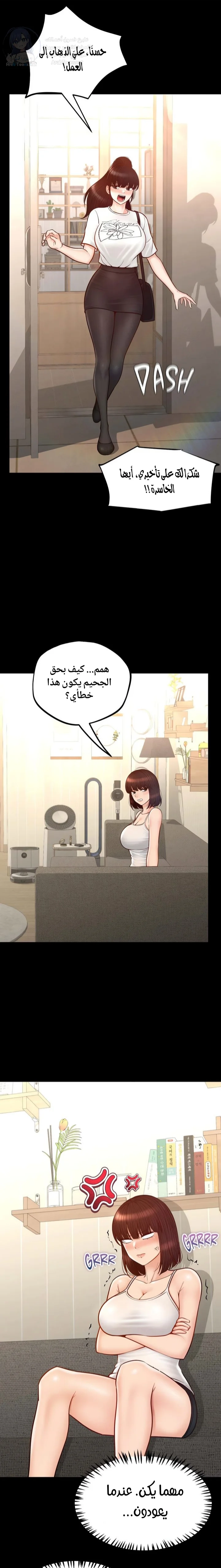 My Sweet Home - 44 - 692a5865ae818.webp