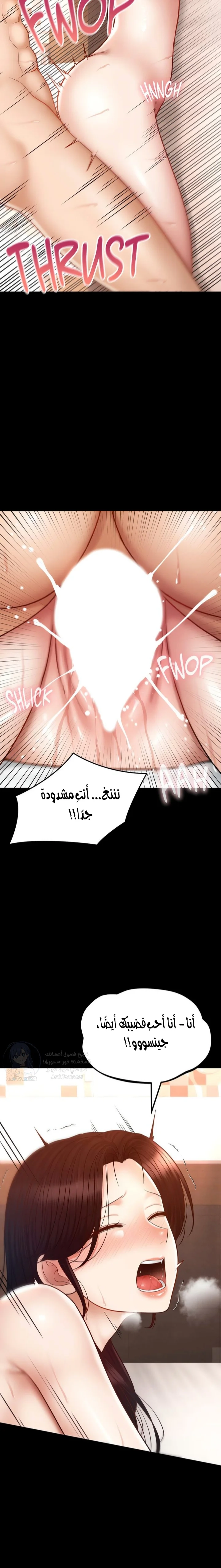 My Sweet Home - 44 - 692a5868ac2ad.webp