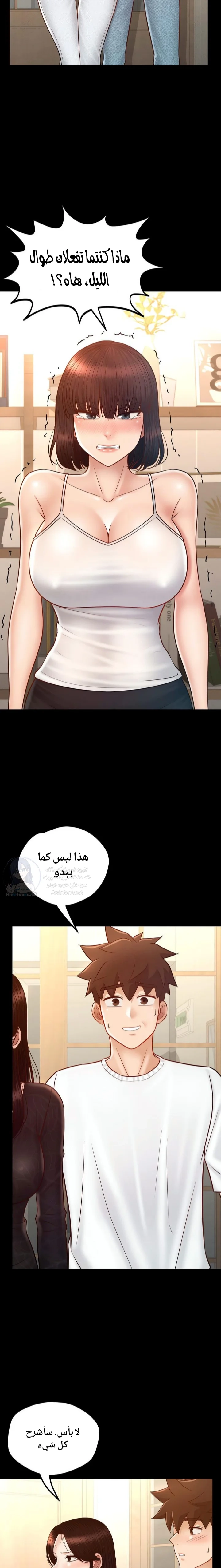 My Sweet Home - 44 - 692a586b949c6.webp