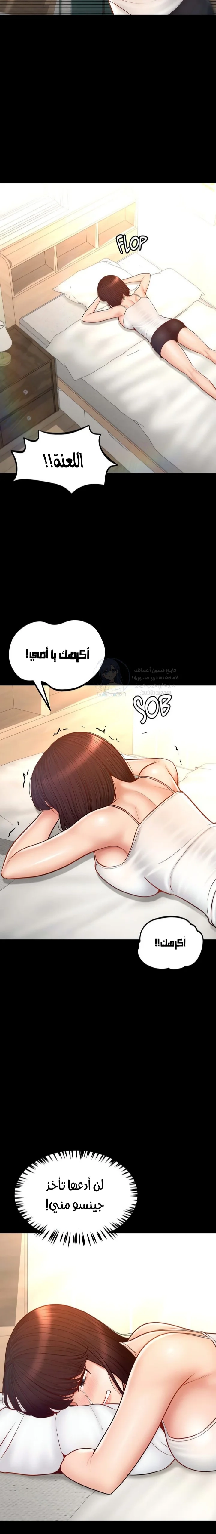 My Sweet Home - 45 - 692a586eec865.webp