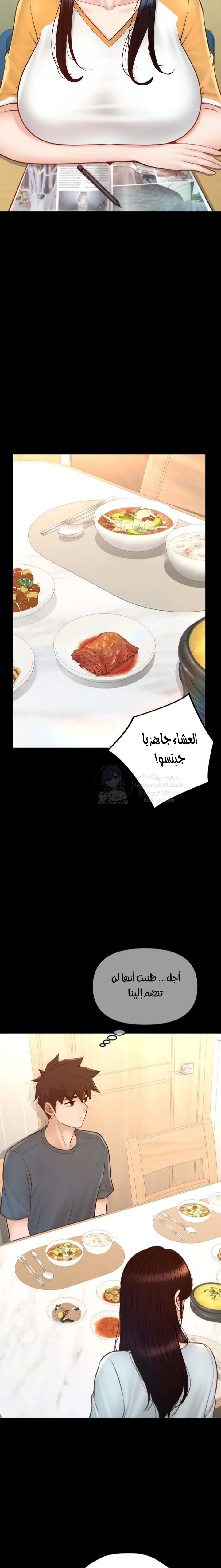 My Sweet Home - 45 - 692a587217ee9.webp