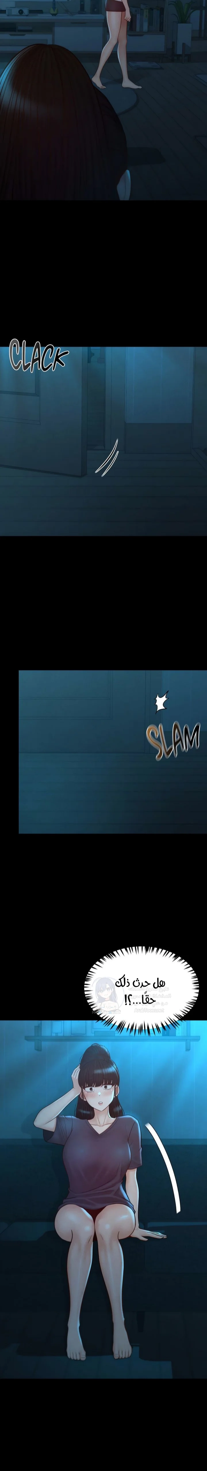 My Sweet Home - 45 - 692a58767b06e.webp