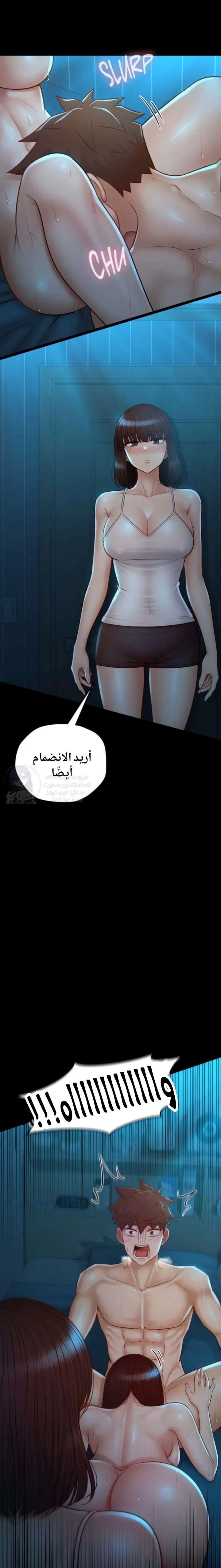 My Sweet Home - 45 - 692a587709743.webp