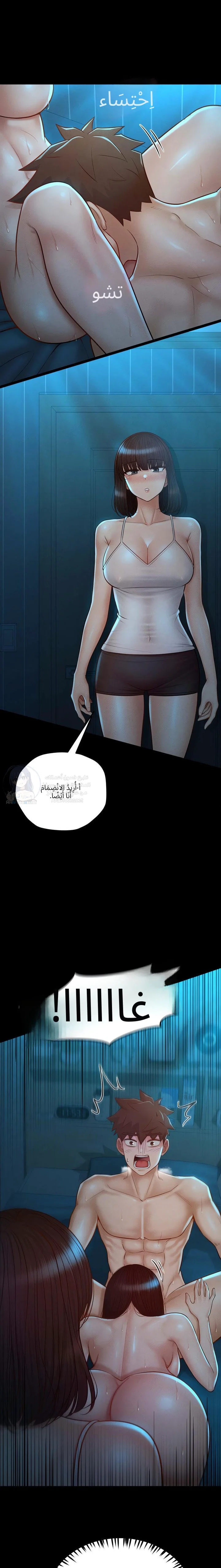 My Sweet Home - 46 - 692a5877d8c0e.webp