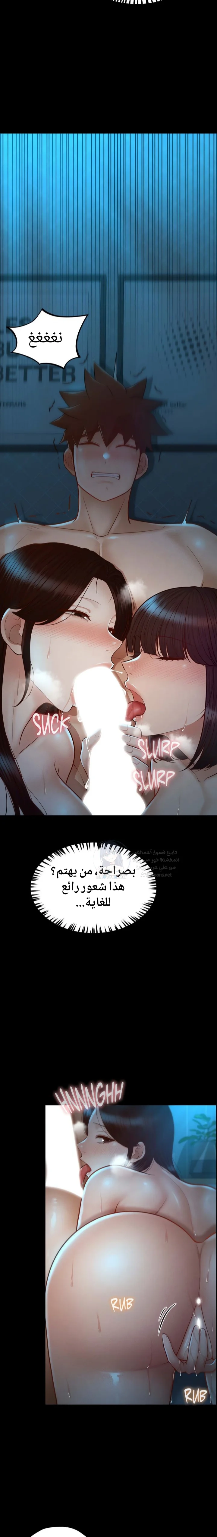 My Sweet Home - 46 - 692a5878cae6e.webp
