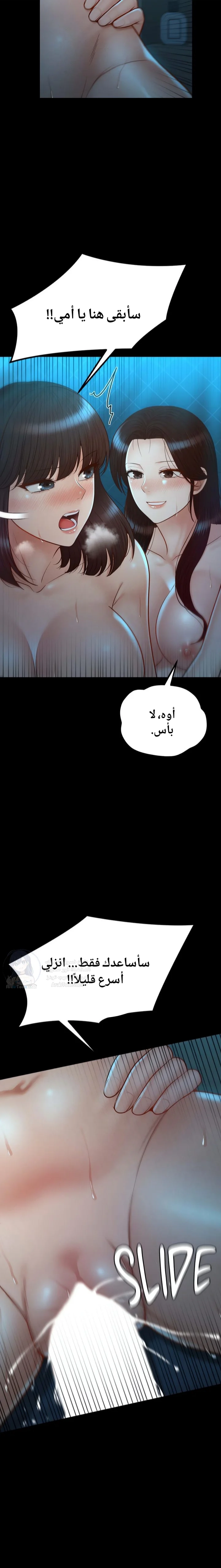 My Sweet Home - 46 - 692a587b44f7a.webp