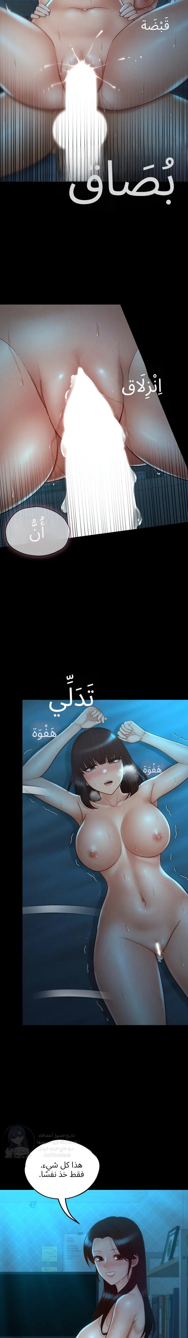 My Sweet Home - 46 - 692a587cacc3c.webp