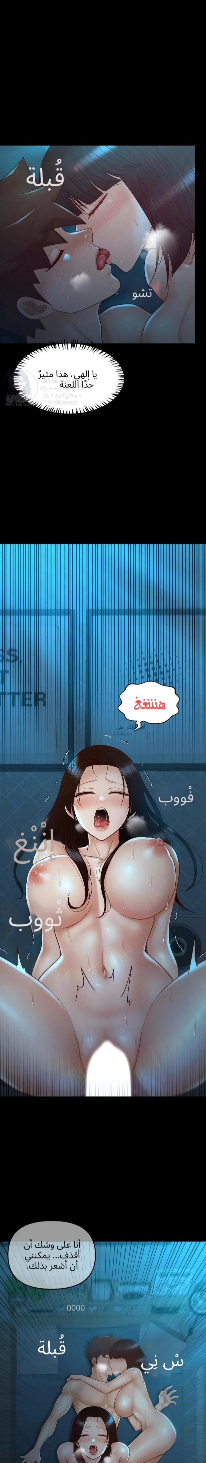 My Sweet Home - 46 - 692a587e42fa9.webp