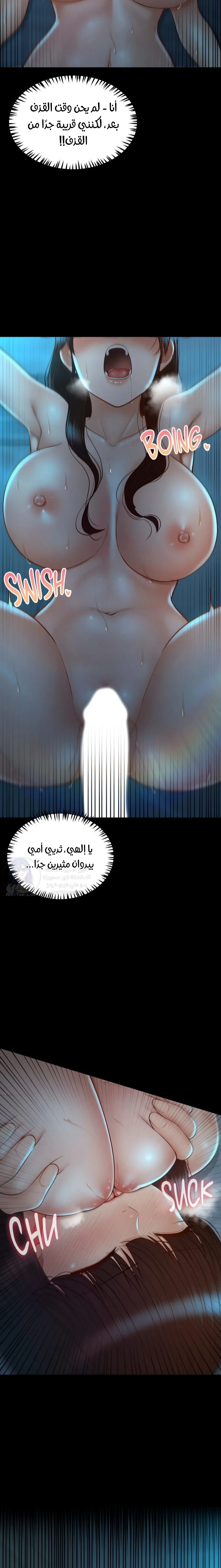 My Sweet Home - 47 - 692a5884e6925.webp