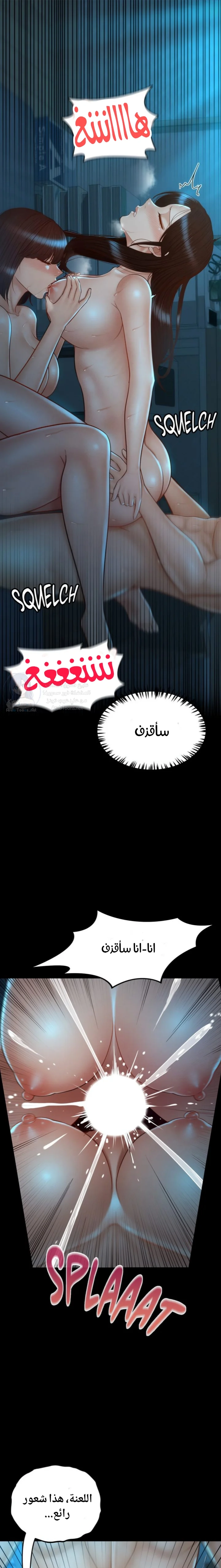 My Sweet Home - 47 - 692a58857091e.webp