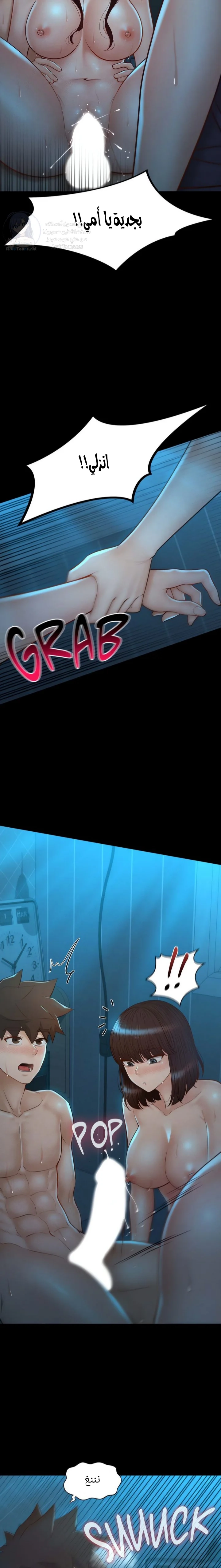 My Sweet Home - 47 - 692a588a7b481.webp