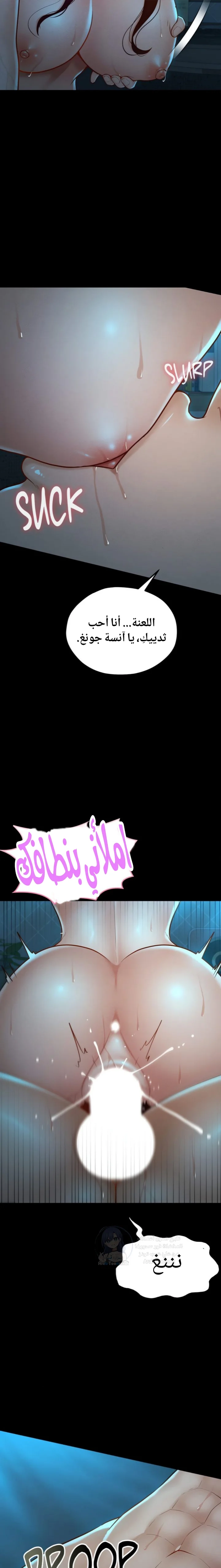 My Sweet Home - 48 - 692fa33e4e1ac.webp