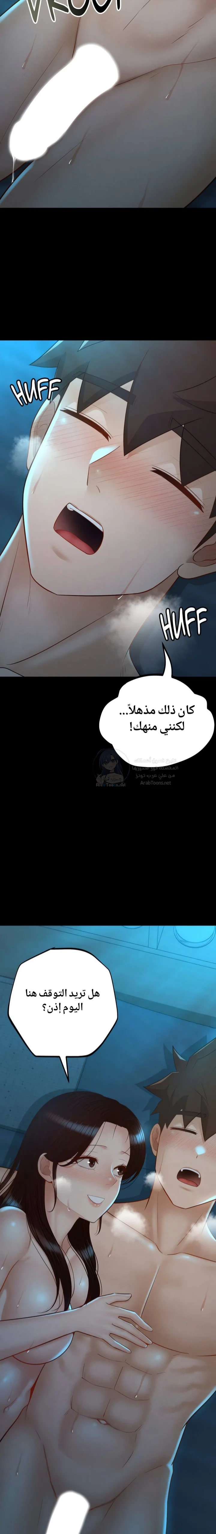 My Sweet Home - 48 - 692fa33ec2ea2.webp