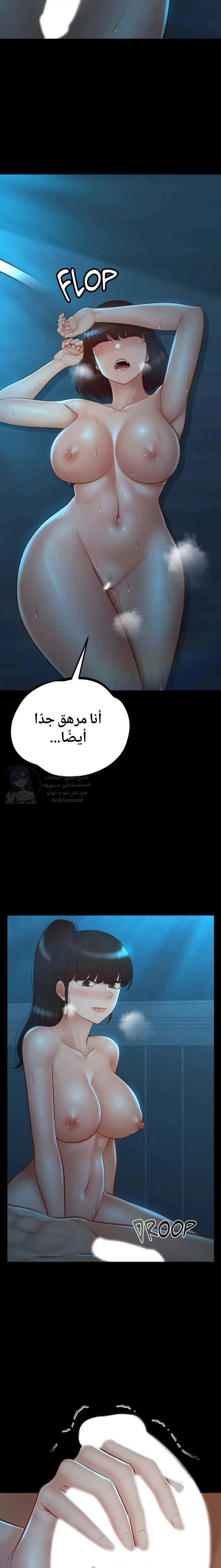 My Sweet Home - 48 - 692fa33f49cdd.webp