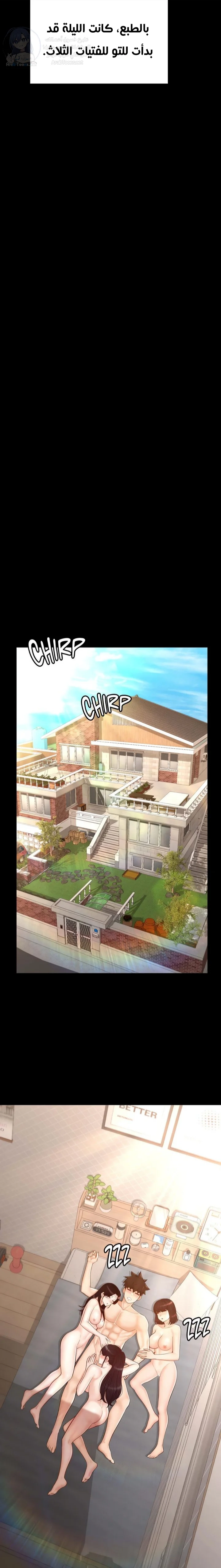 My Sweet Home - 48 - 692fa34122e4e.webp