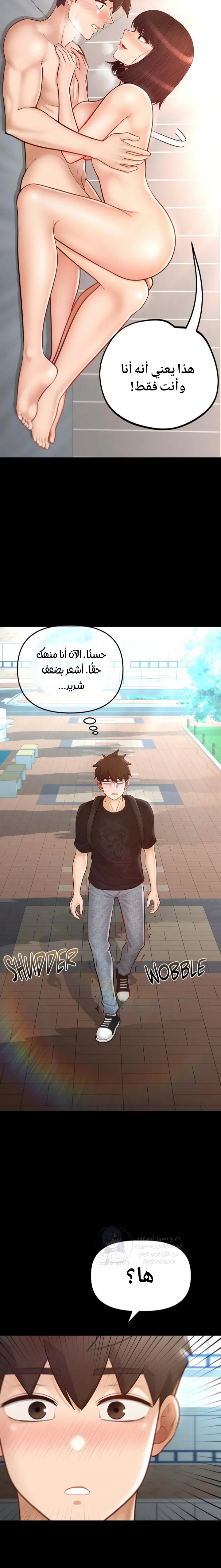 My Sweet Home - 48 - 692fa343181af.webp