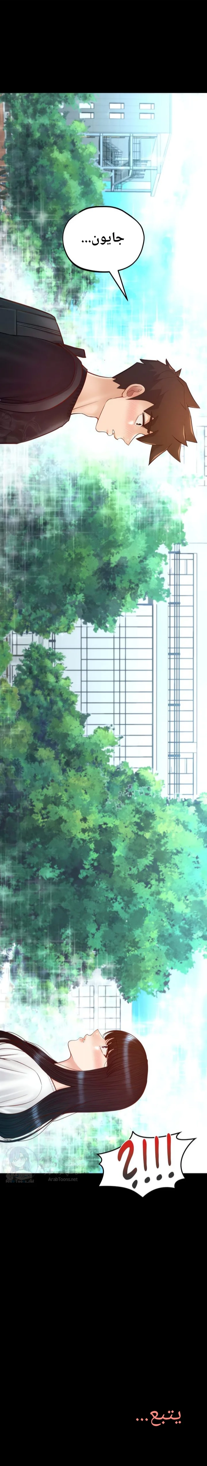 My Sweet Home - 48 - 692fa34396309.webp