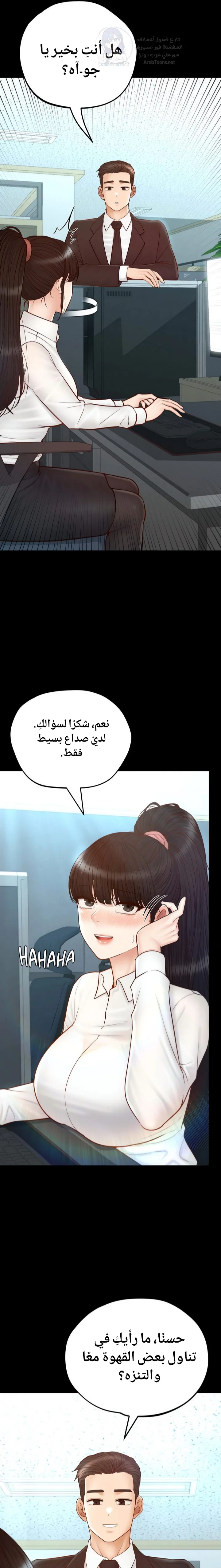 My Sweet Home - 49 - 692fa34688c74.webp