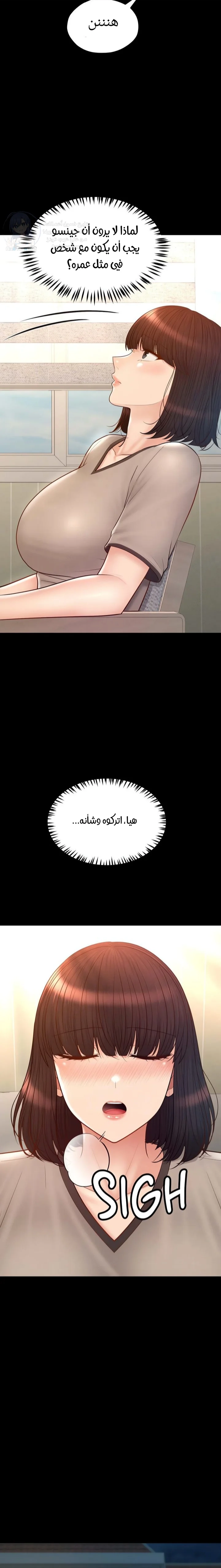 My Sweet Home - 49 - 692fa34863f91.webp