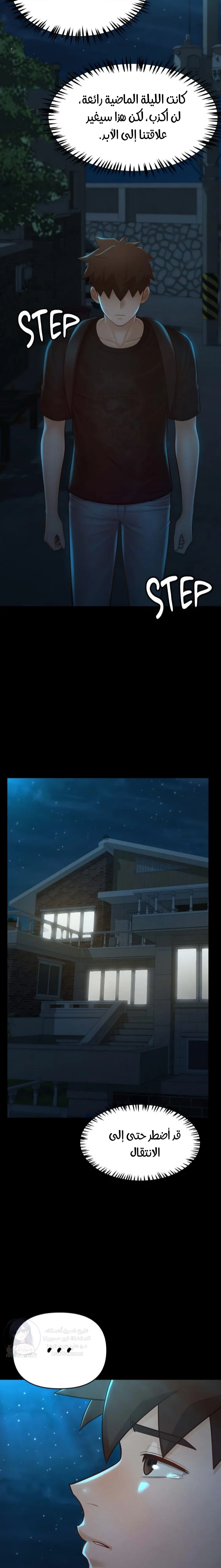 My Sweet Home - 49 - 692fa349520fd.webp