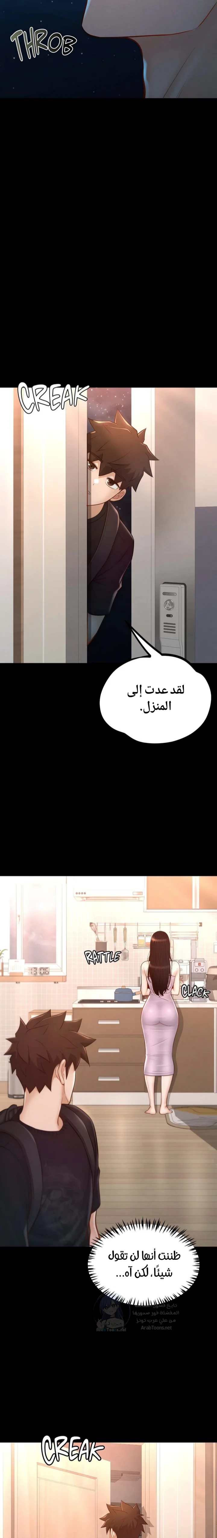 My Sweet Home - 49 - 692fa349b857e.webp