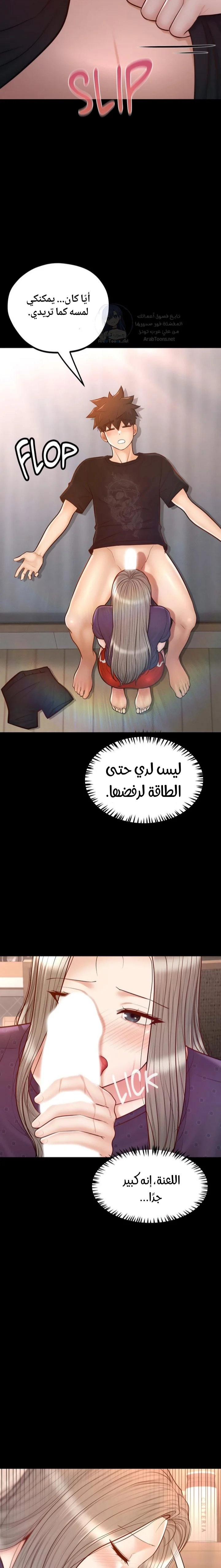 My Sweet Home - 49 - 692fa34ccea1f.webp