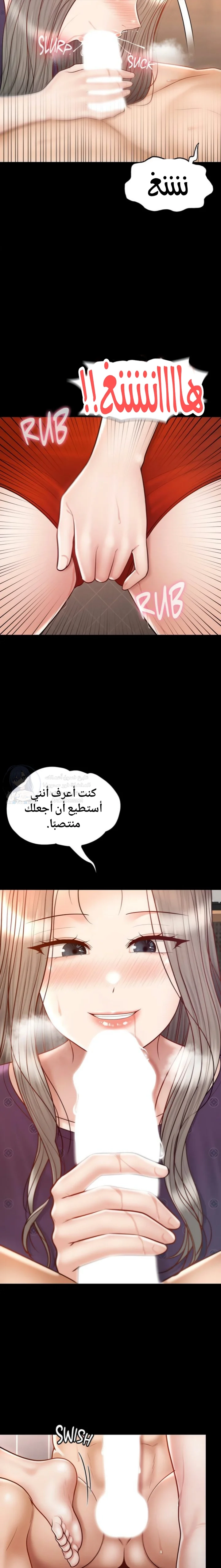 My Sweet Home - 49 - 692fa34d49c93.webp