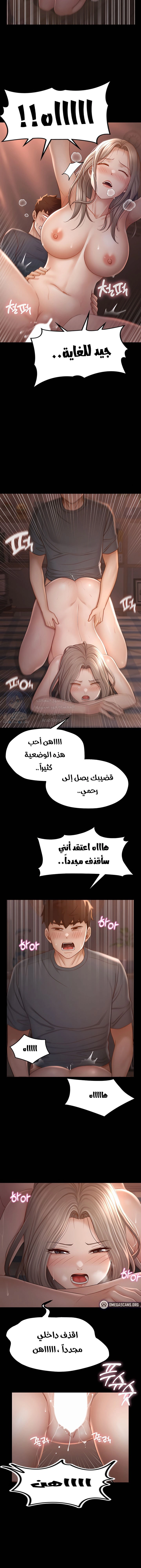 My Sweet Home - 5 - 685b583eccdff.webp